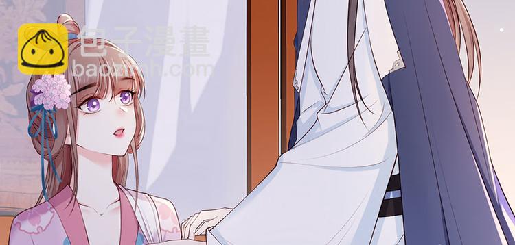 第26话 三公子带回来的居然是(1/2)-第27话