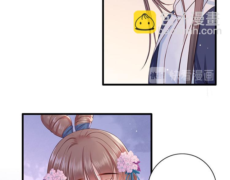 第26话 三公子带回来的居然是(1/2)-第27话