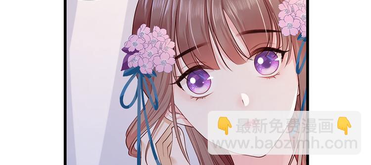 第26话 三公子带回来的居然是(1/2)-第27话