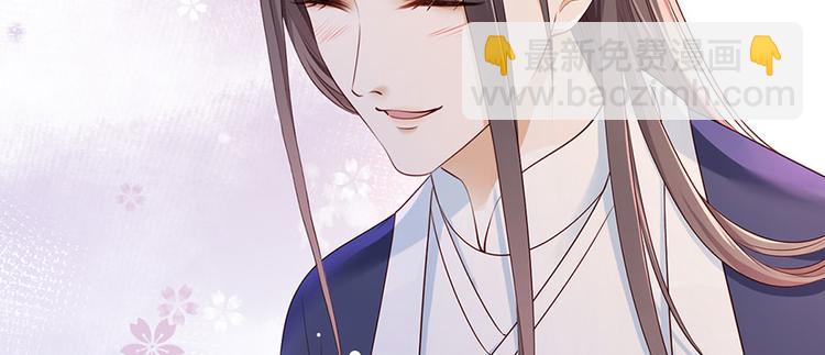 第26话 三公子带回来的居然是(1/2)-第27话