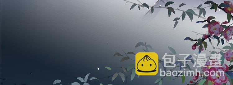 第26话 三公子带回来的居然是(1/2)-第27话