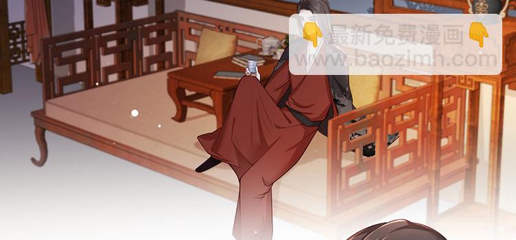 第26话 三公子带回来的居然是(1/2)-第27话