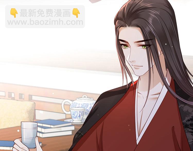 第26话 三公子带回来的居然是(1/2)-第27话