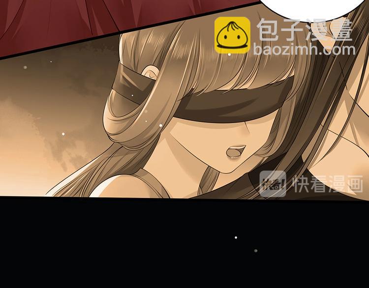 第26话 三公子带回来的居然是(1/2)-第27话