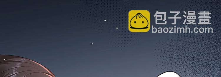 第26话 三公子带回来的居然是(1/2)-第27话