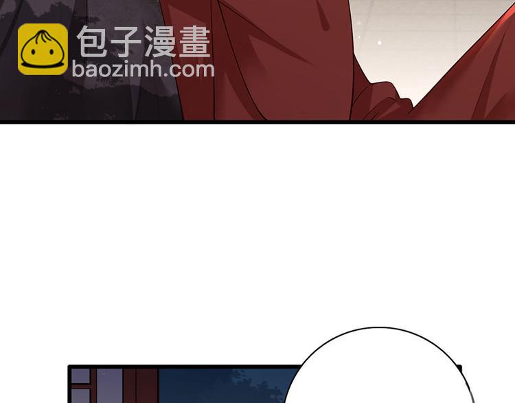 第26话 三公子带回来的居然是(1/2)-第27话