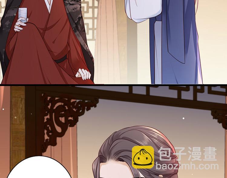 第26话 三公子带回来的居然是(1/2)-第27话