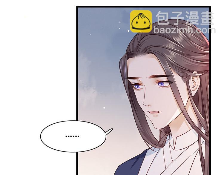 第26话 三公子带回来的居然是(1/2)-第27话