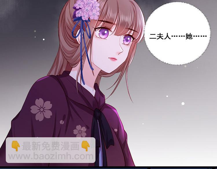 第28话 飞来横祸(1/2)-第29话