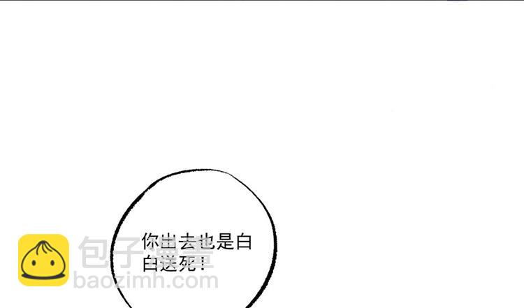 第30话 连夜奔逃(1/2)-第31话