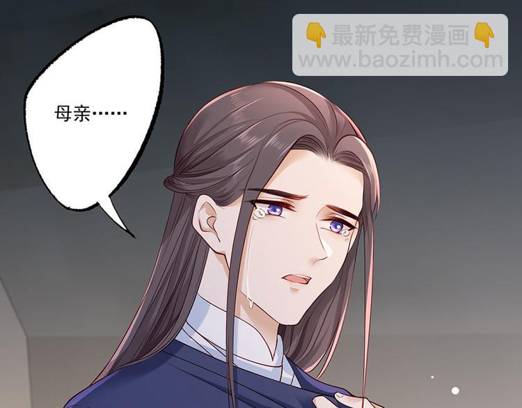 第30话 连夜奔逃(1/2)-第31话