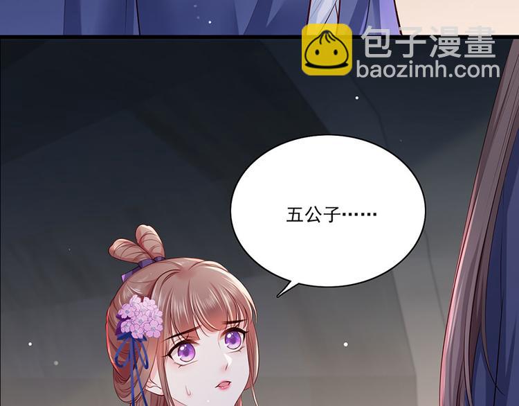 第30话 连夜奔逃(1/2)-第31话