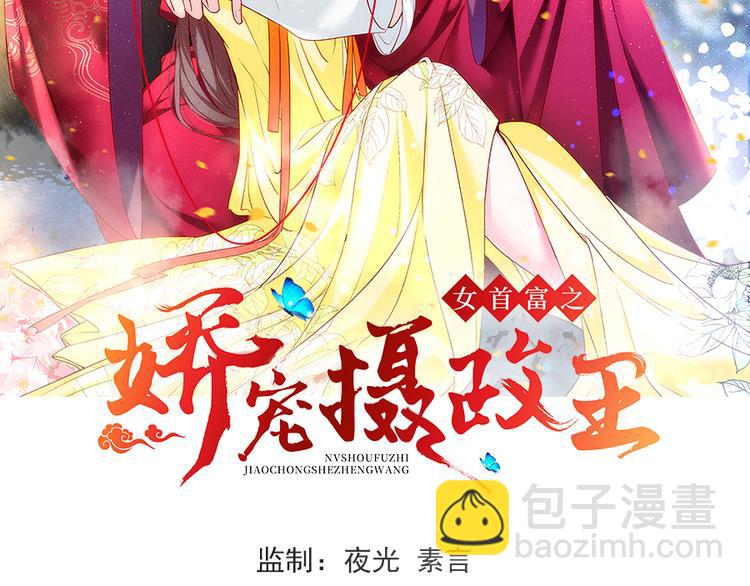 第30话 连夜奔逃(1/2)-第31话