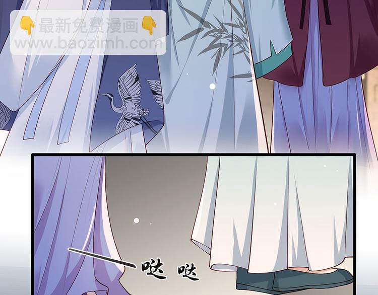 第30话 连夜奔逃(1/2)-第31话