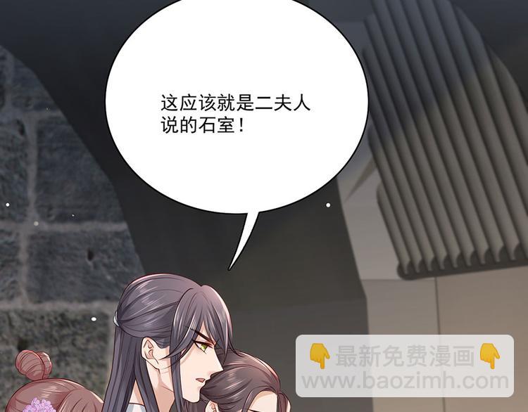 第30话 连夜奔逃(1/2)-第31话