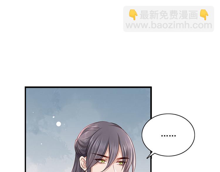 第30话 连夜奔逃(1/2)-第31话