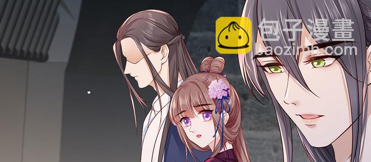 第30话 连夜奔逃(1/2)-第31话