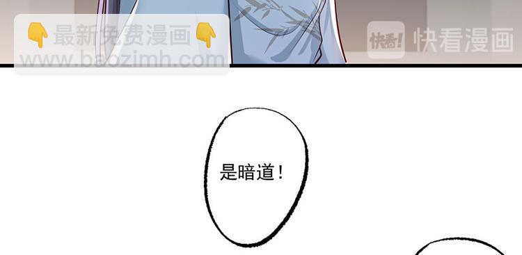 第30话 连夜奔逃(1/2)-第31话