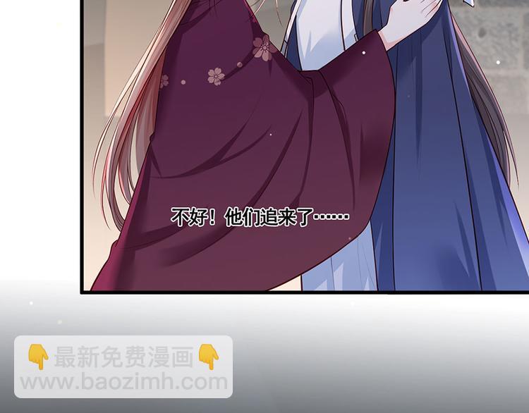 第30话 连夜奔逃(1/2)-第31话