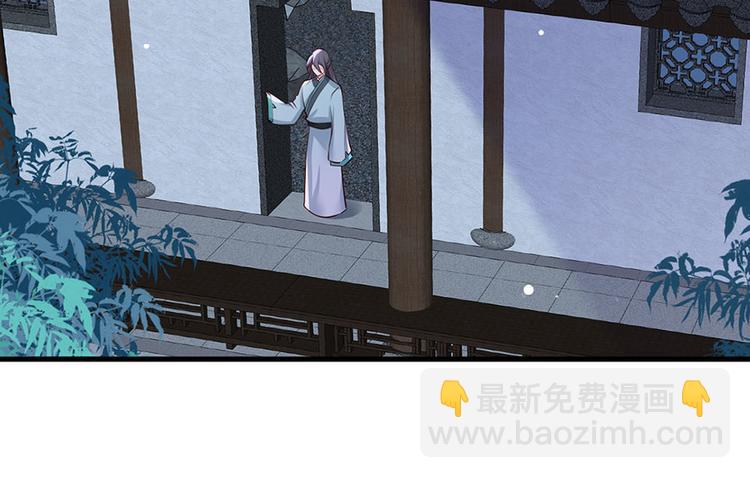 第30话 连夜奔逃(1/2)-第31话