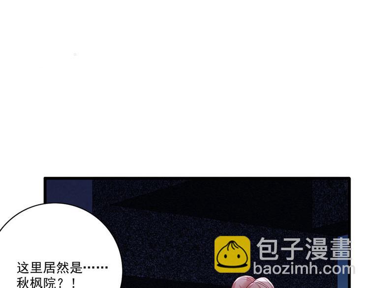 第30话 连夜奔逃(1/2)-第31话