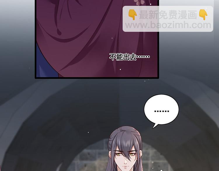 第30话 连夜奔逃(1/2)-第31话