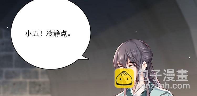 第30话 连夜奔逃(1/2)-第31话