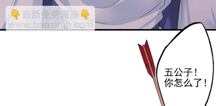 第32话 那个温暖的少年，亡了(1/2)-第33话