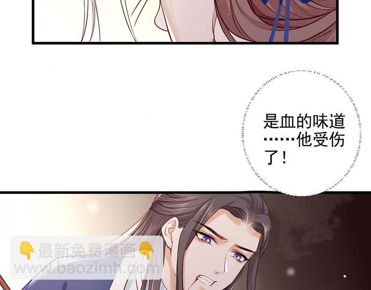 第32话 那个温暖的少年，亡了(1/2)-第33话