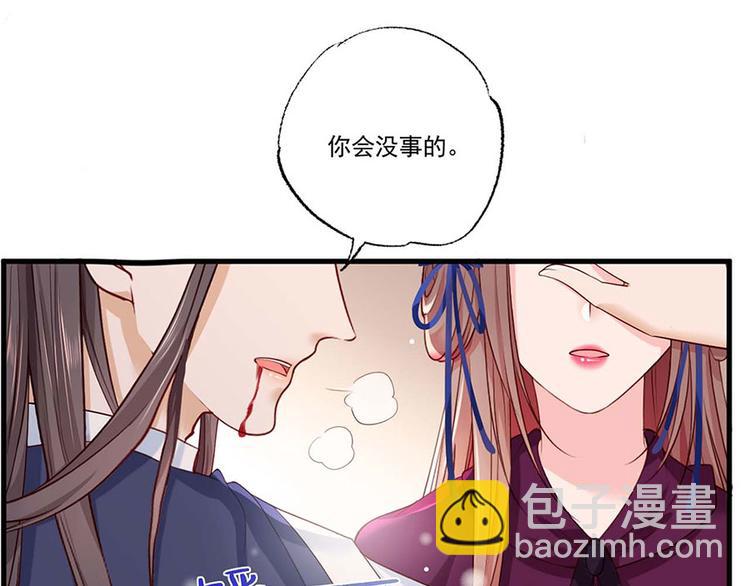 第32话 那个温暖的少年，亡了(1/2)-第33话