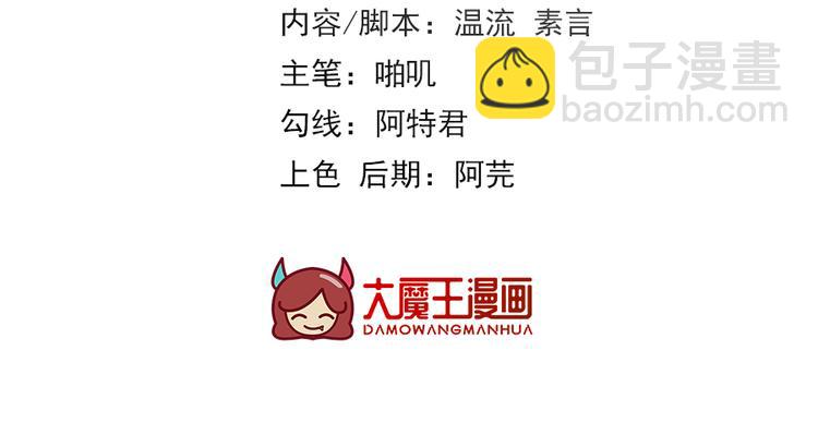 第32话 那个温暖的少年，亡了(1/2)-第33话