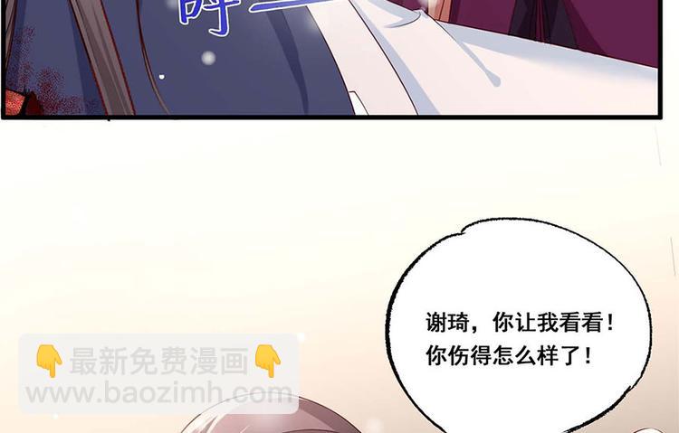 第32话 那个温暖的少年，亡了(1/2)-第33话