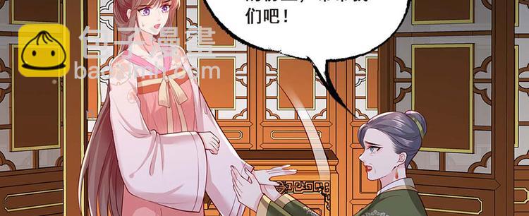 第34话 被献出去的少女(1/2)-第35话