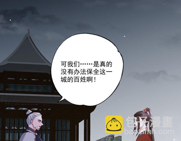 第36话 终究是大宴战神谢珩(1/2)-第37话