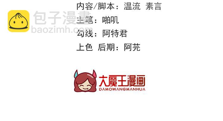 第36话 终究是大宴战神谢珩(1/2)-第37话