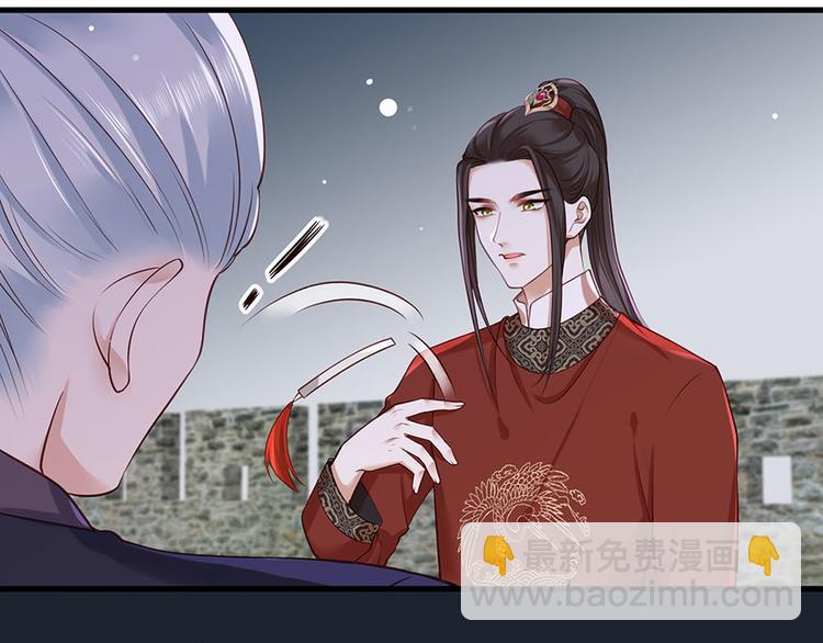 第36话 终究是大宴战神谢珩(1/2)-第37话