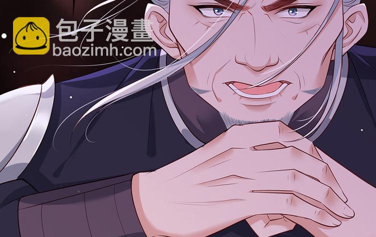 第36话 终究是大宴战神谢珩(1/2)-第37话