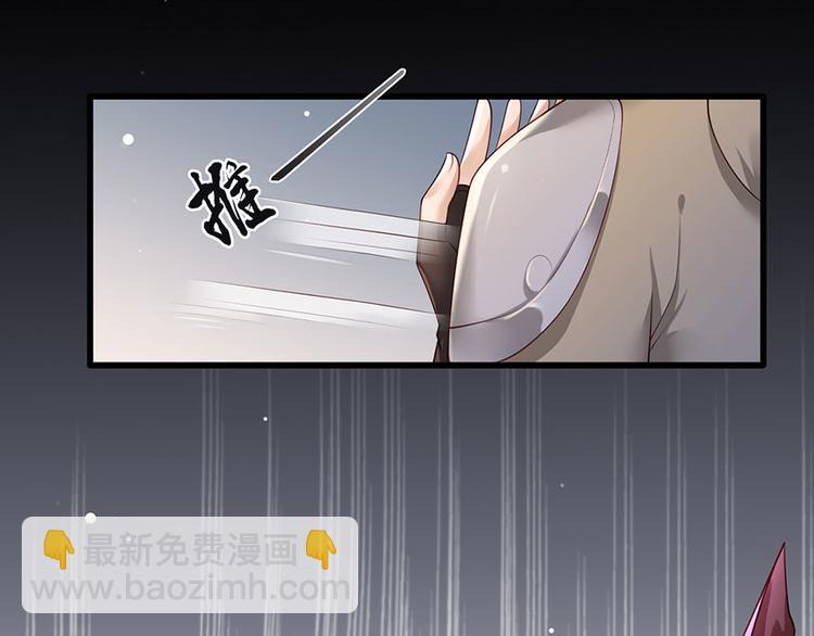 第38话 大金主帅逃了！(1/2)-第39话