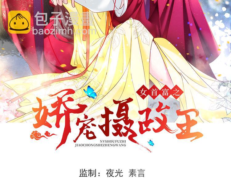 第38话 大金主帅逃了！(1/2)-第39话