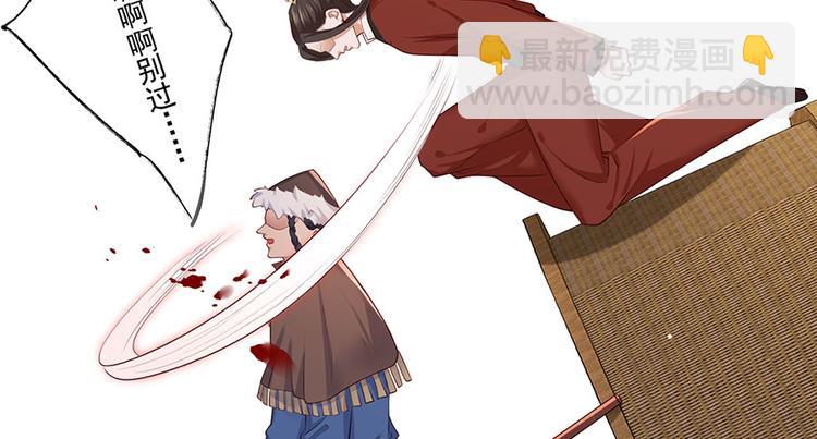 第38话 大金主帅逃了！(1/2)-第39话