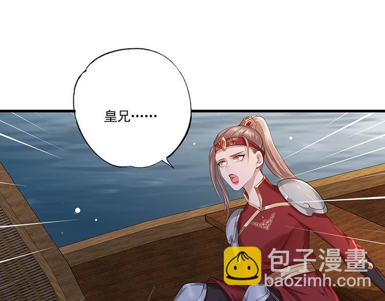 第38话 大金主帅逃了！(1/2)-第39话