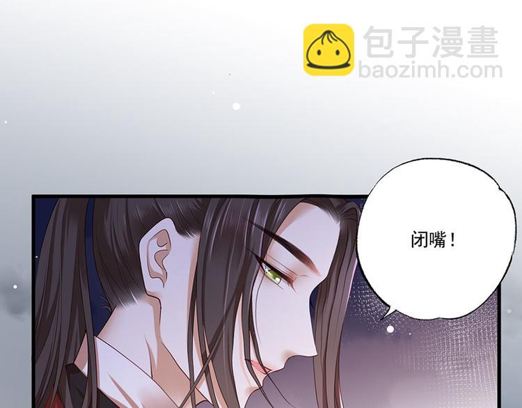 第38话 大金主帅逃了！(1/2)-第39话