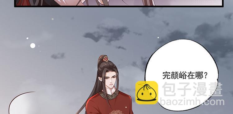 第38话 大金主帅逃了！(1/2)-第39话