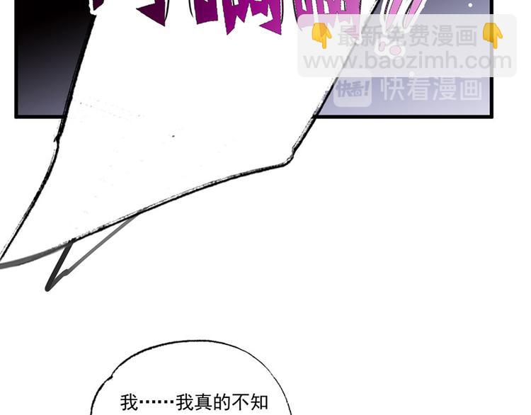 第38话 大金主帅逃了！(1/2)-第39话