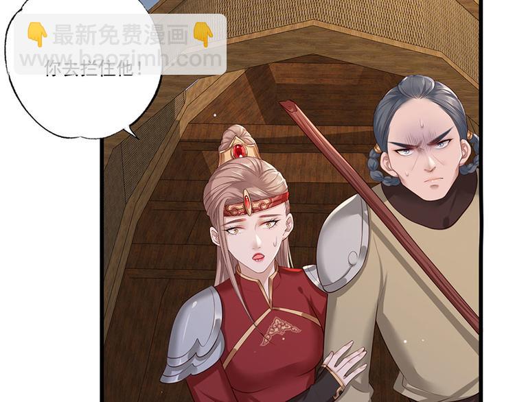 第38话 大金主帅逃了！(1/2)-第39话