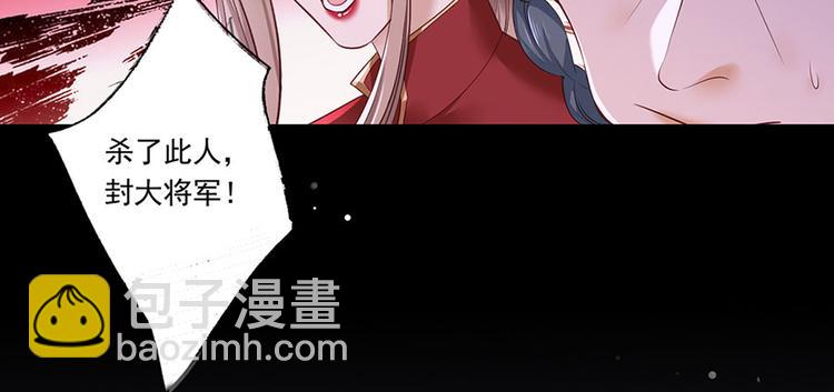 第38话 大金主帅逃了！(1/2)-第39话