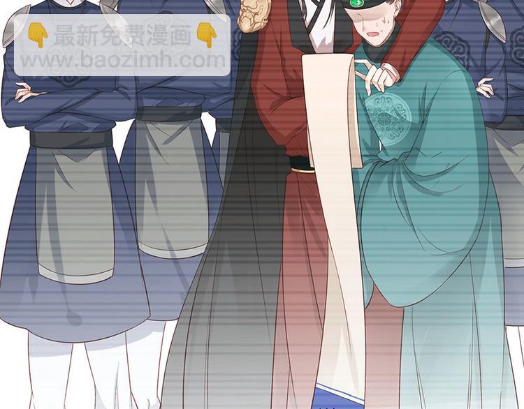 第4话 自愿为我谢家妻(1/2)-第5话