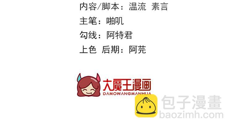 第4话 自愿为我谢家妻(1/2)-第5话