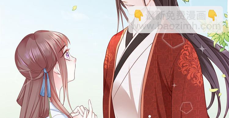 第4话 自愿为我谢家妻(1/2)-第5话