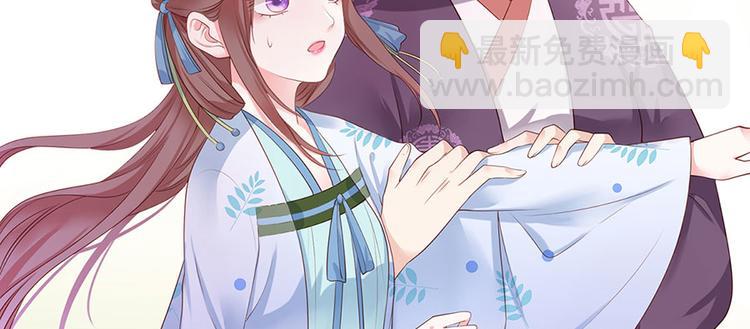 第4话 自愿为我谢家妻(1/2)-第5话